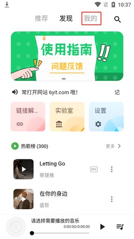 五音助手[图1]