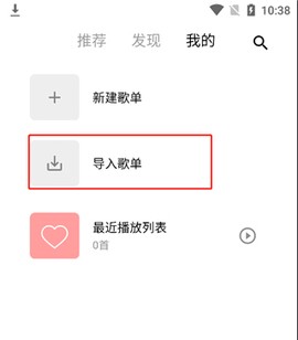 五音助手[图2]