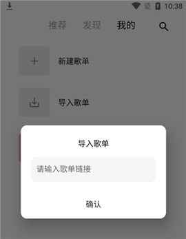 五音助手[图3]