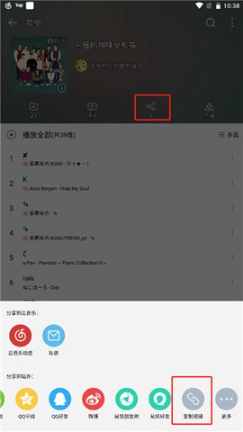 五音助手[图4]