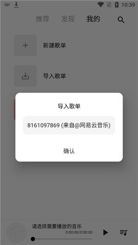 五音助手[图5]