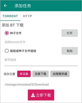 比特彗星[图2]