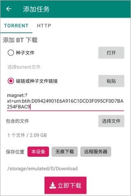 比特彗星[图3]