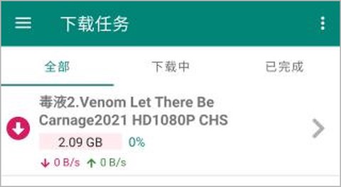 比特彗星[图4]