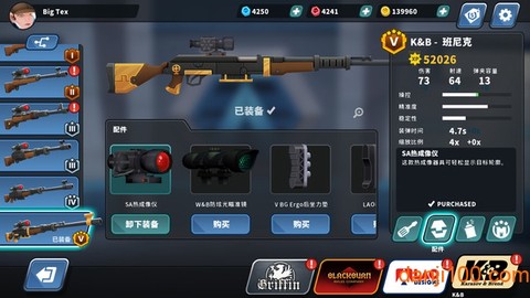 狙击特工[图2]