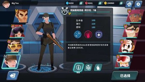 狙击特工图1