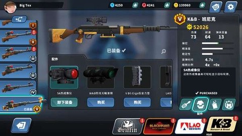 狙击特工图2