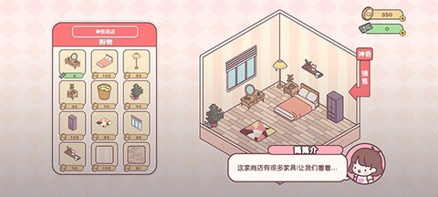袖珍爱情图3