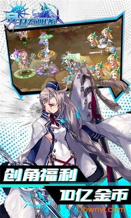 守卫太阳系图1