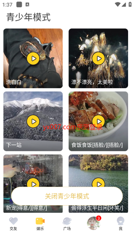 他趣[图4]