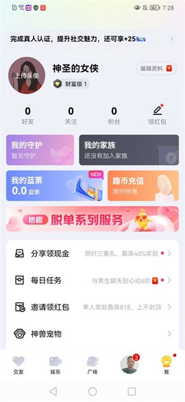 他趣[图7]