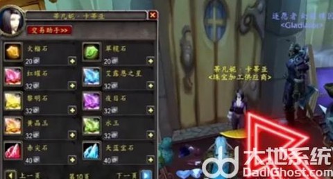 魔兽世界金币有什么用[图1]