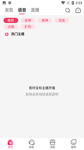 吉小象图2