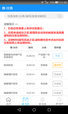 新月惠[图1]