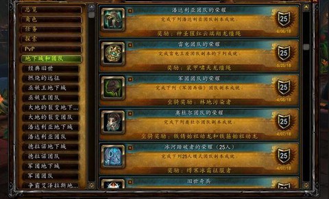 魔兽世界现在怎么收费
