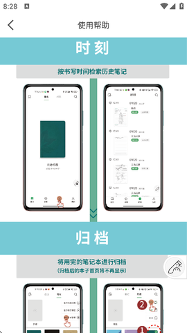 云尚记事图2