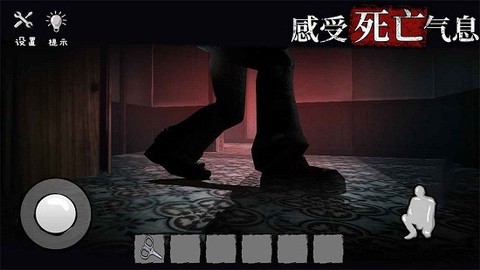 诡屋迷魂[图1]