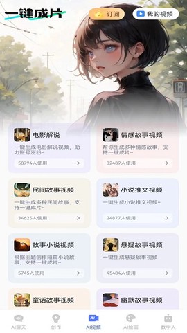 混剪蜂[图1]