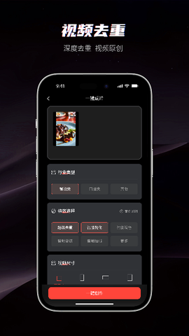 混剪蜂图3