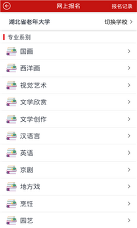 荆楚乐龄图1