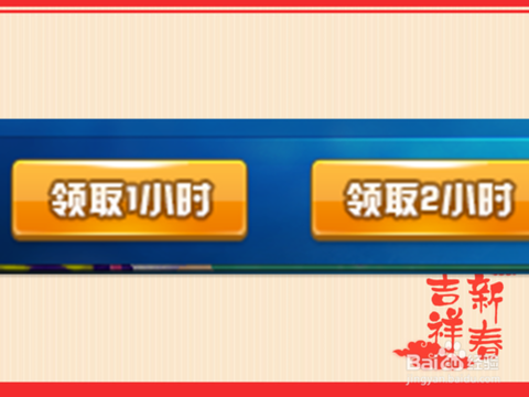 qq飞车怎么挂经验