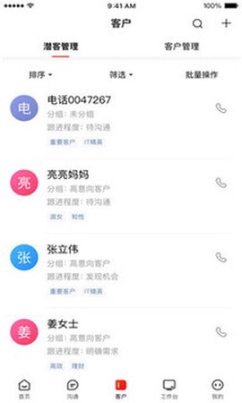 爱番番图1