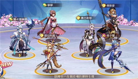少女战争[图1]