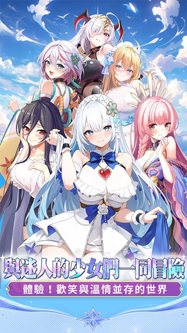 少女战争图1