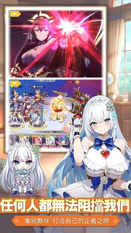 少女战争图2