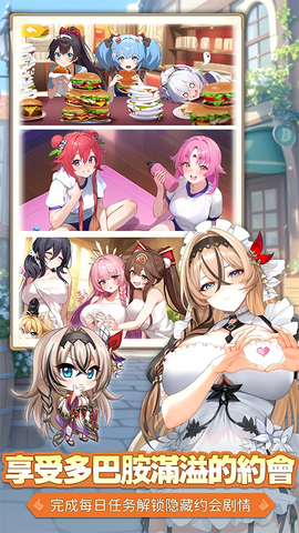 少女战争图3