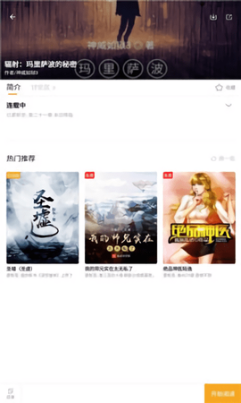 新顶点阅读[图1]
