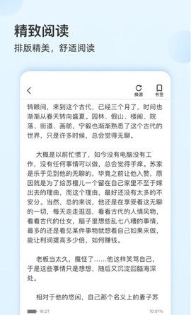 新顶点阅读图1