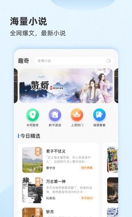 新顶点阅读图2