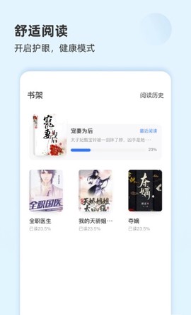 新顶点阅读图3