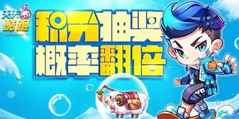天天酷跑小丑配什么