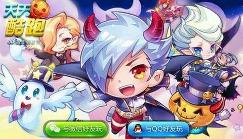 天天酷跑小丑配什么[图2]
