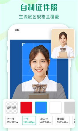 傲软抠图[图1]