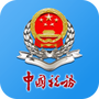 湖南税务