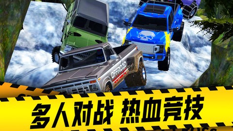 盘山公路汽车图3