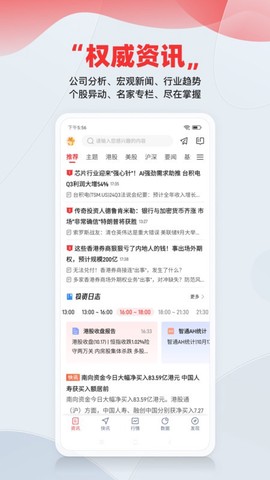 智通财经图2