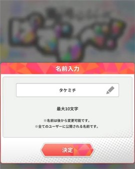 东京复仇者拼图复仇[图3]