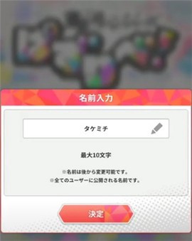 东京复仇者拼图复仇图3