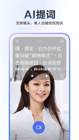 汇声绘影图2