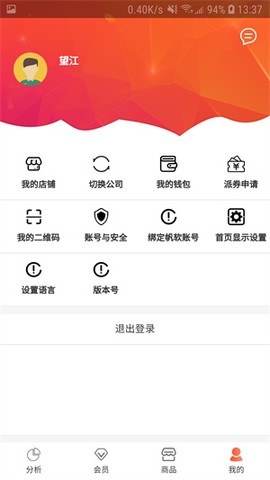 恒康营销之星[图1]