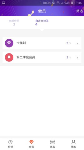 恒康营销之星图3