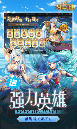 无境军团图3