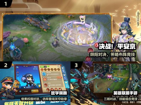 阴阳师切磋如何5v5[图2]