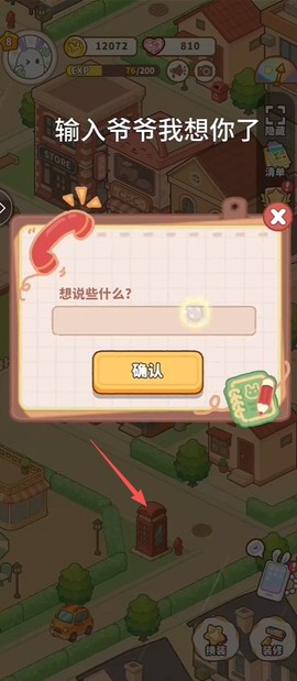 小岛日记[图5]