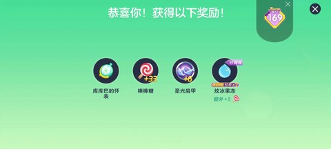 球球大作战礼物怎么送[图1]