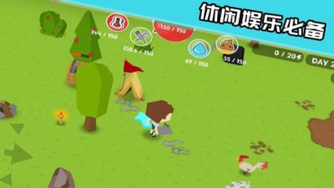 我的梦想国度图3